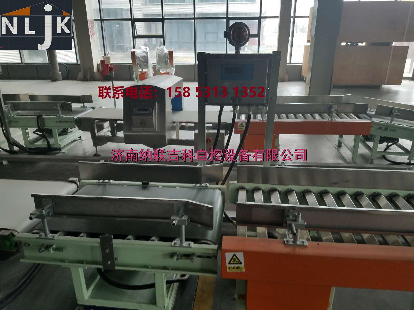 防爆环境下的全自动装袋、包装、码垛生产线