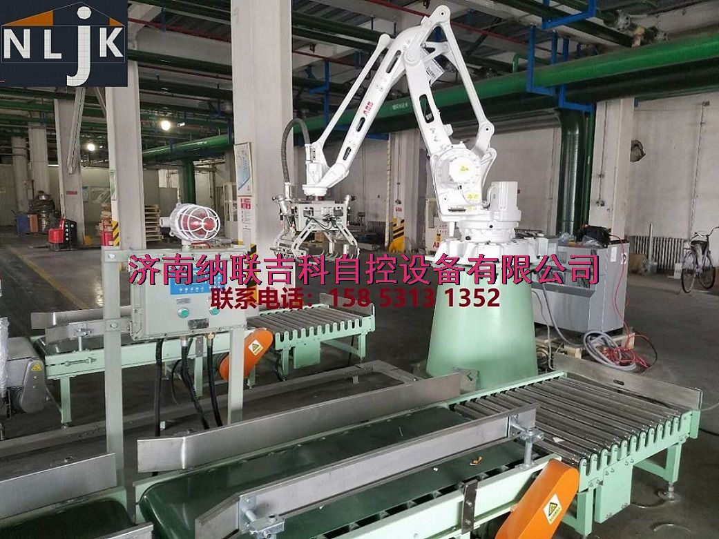 防爆环境下的全自动装袋、包装、码垛生产线