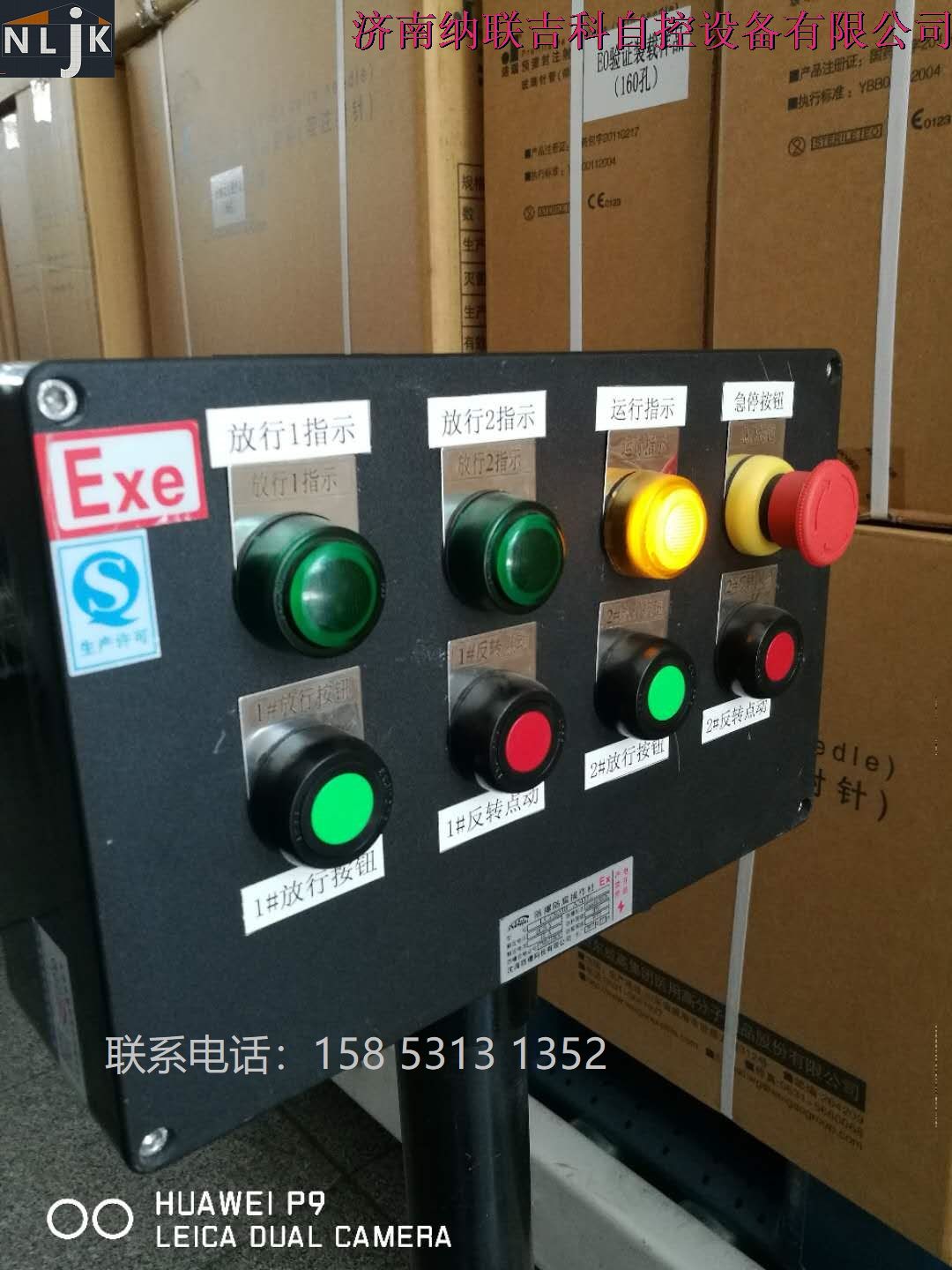 灭菌输送系统