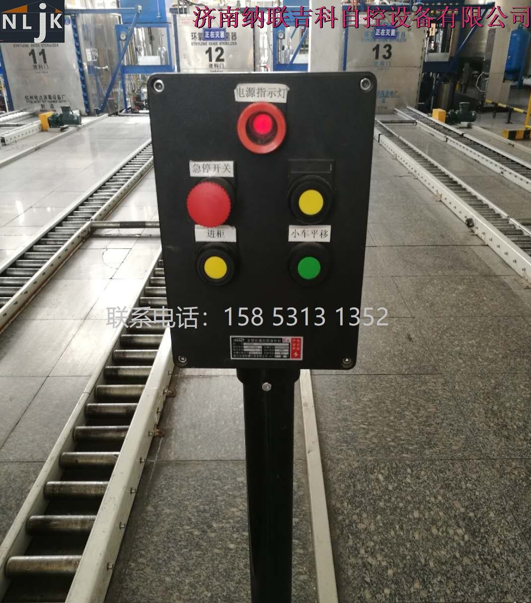 灭菌输送系统