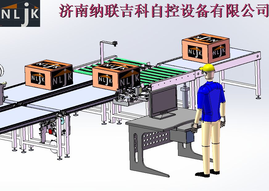 系统集成方案