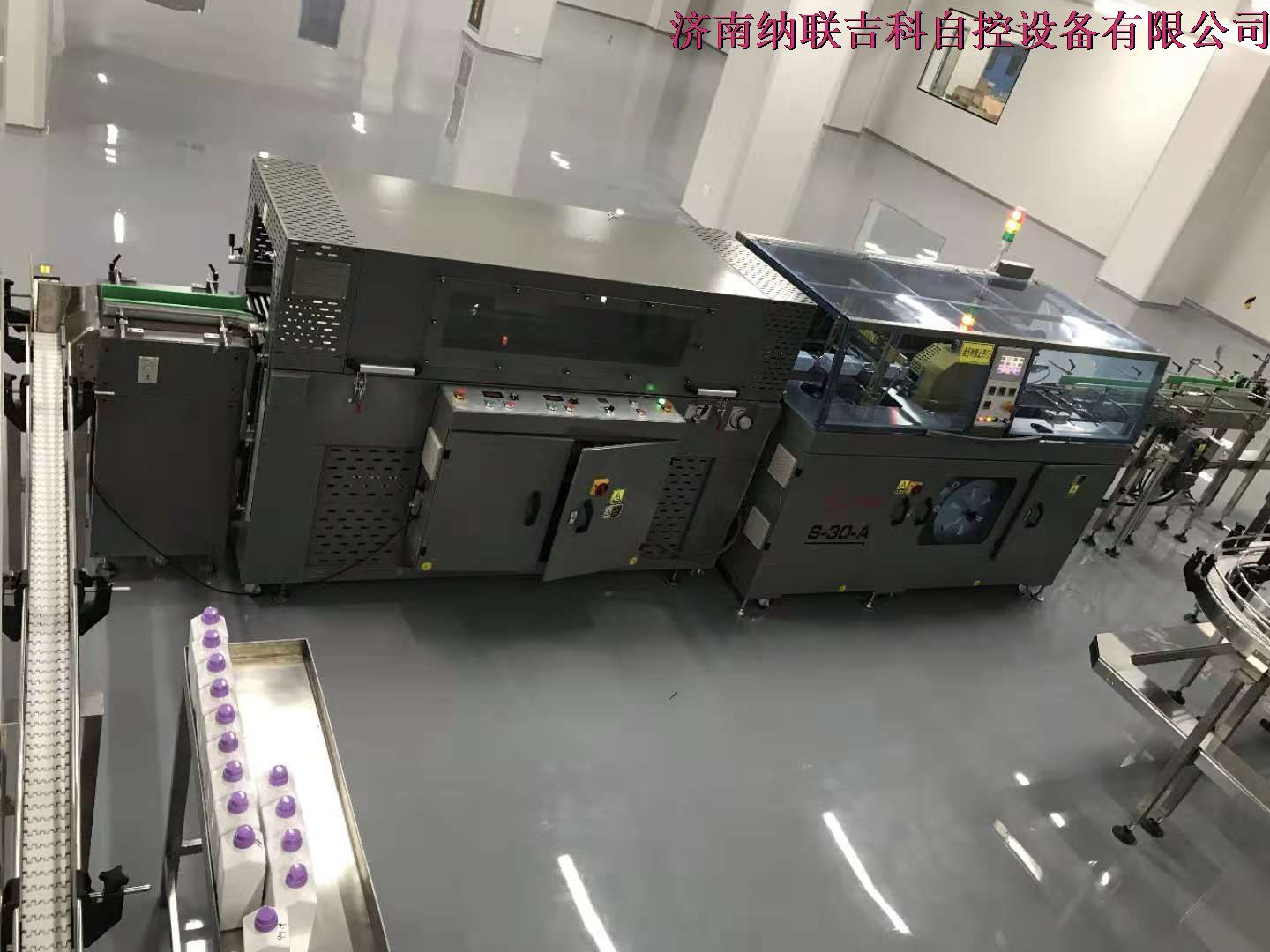 洗化输送线