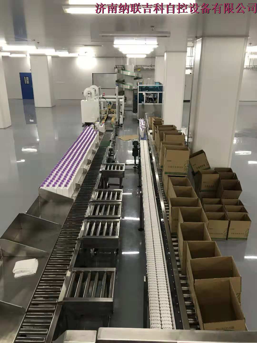 洗化输送线