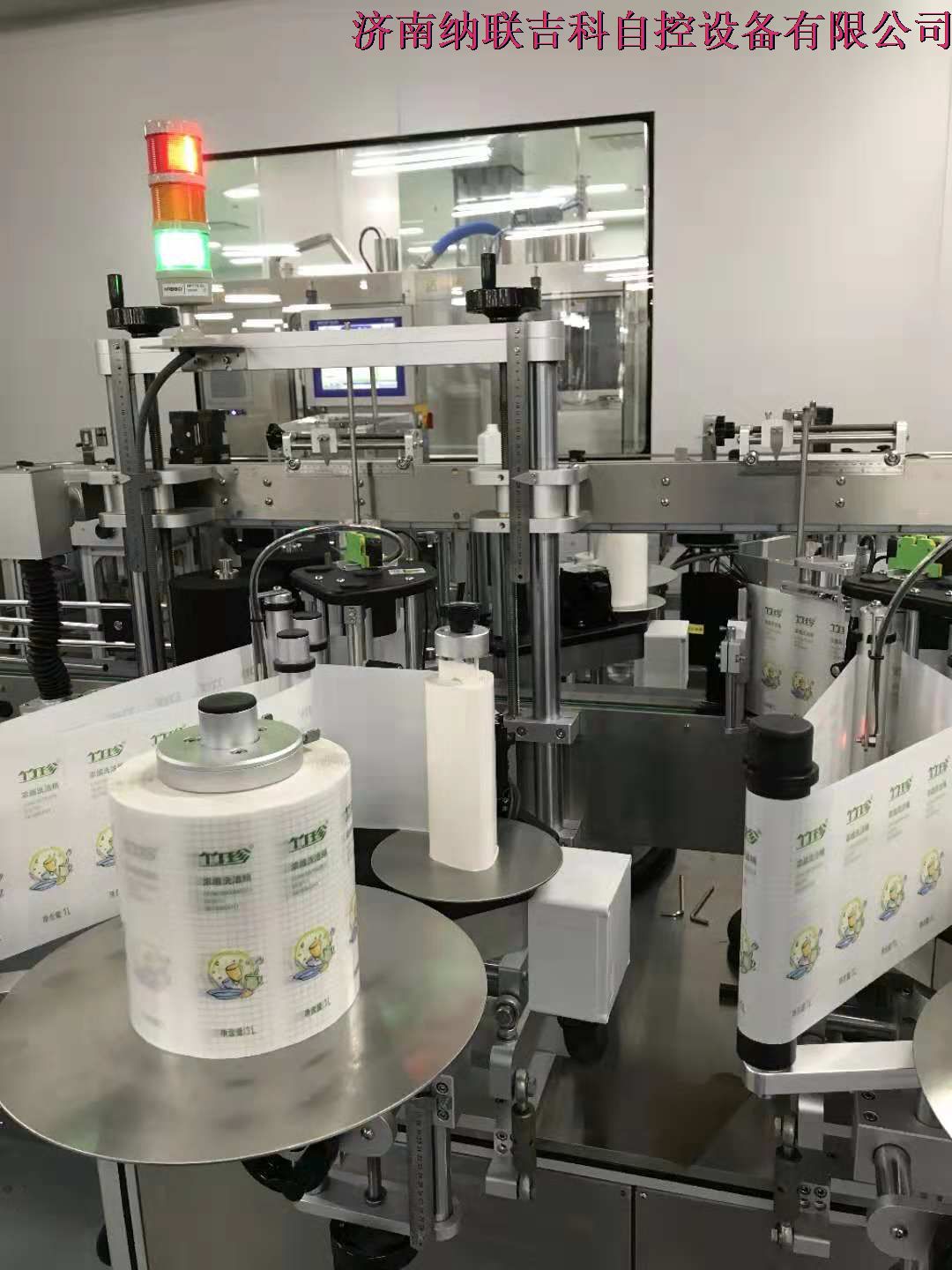 洗化输送线