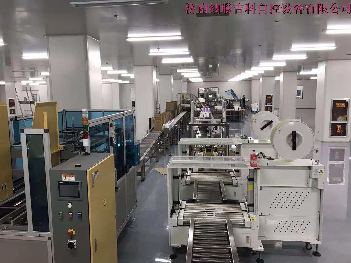 洗化输送线